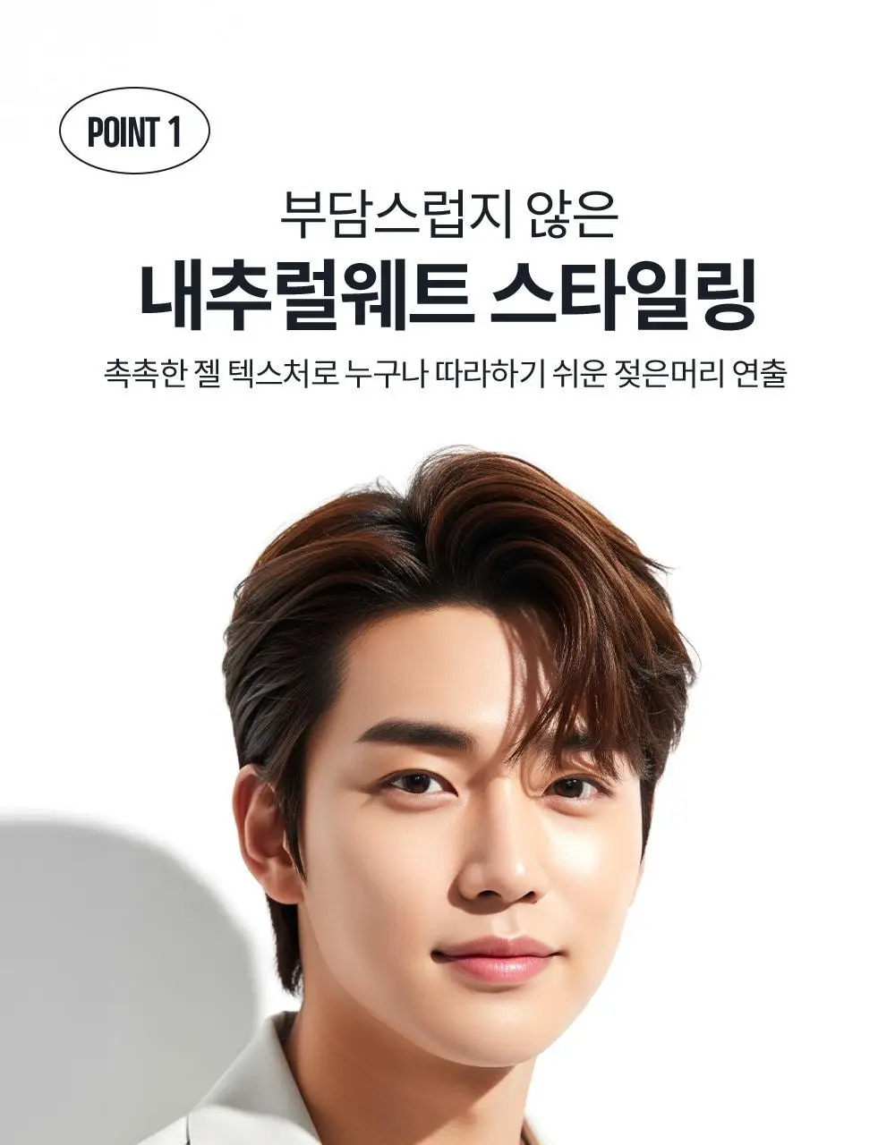 [윤기&광택/웨트스타일링] 스웨거 하이드레이터 웨트 컬크림 100g 상세페이지 4